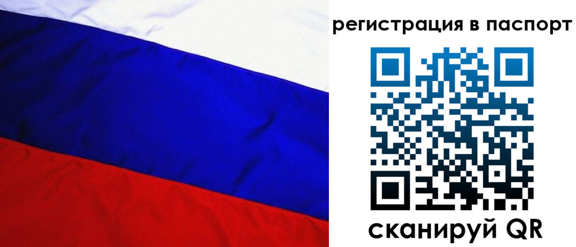 временная регистрация адрес в Краснотурьинске
