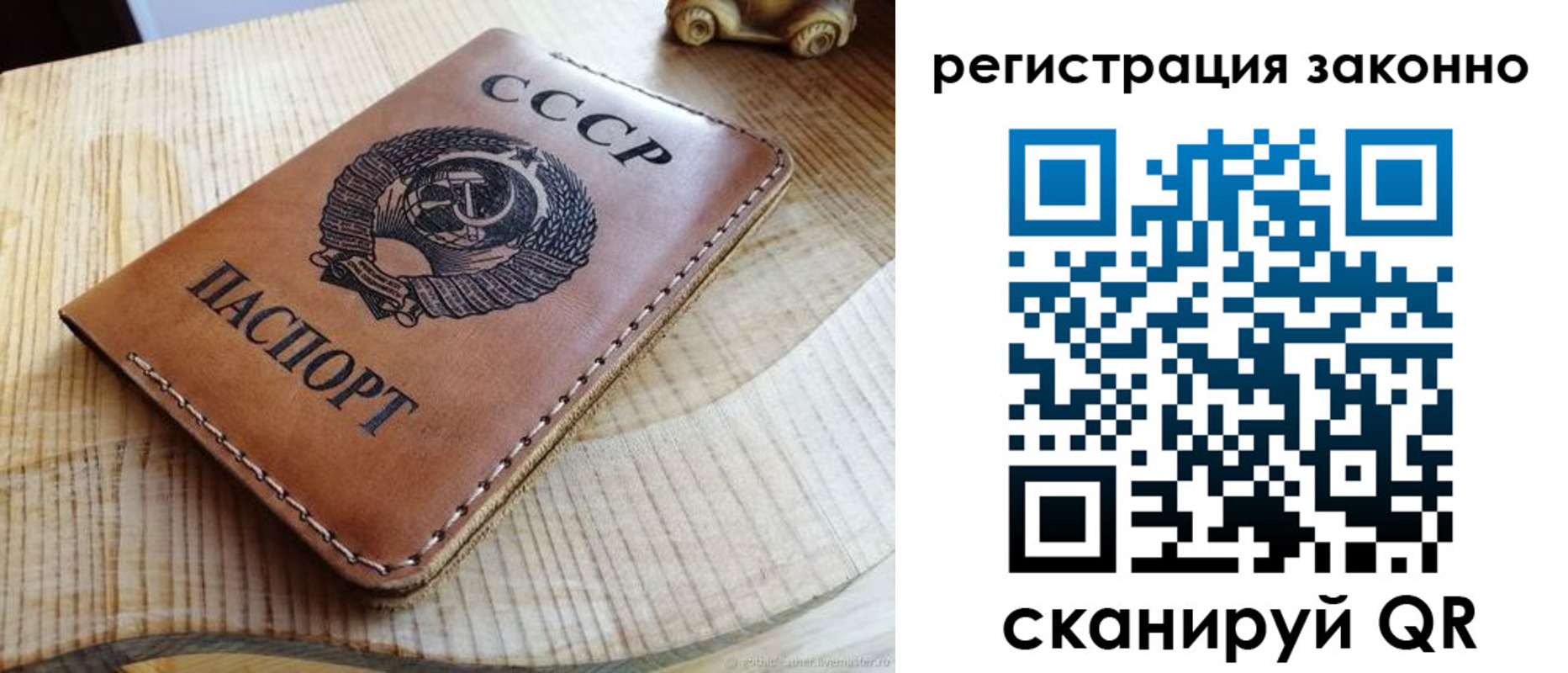 миграционный учет в Краснотурьинске