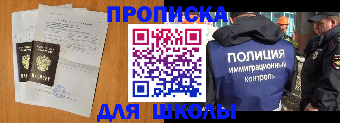 временная регистрация госуслуги в Краснотурьинске