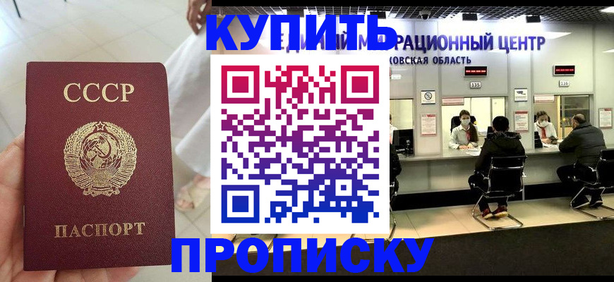 временная регистрация адрес в Краснотурьинске