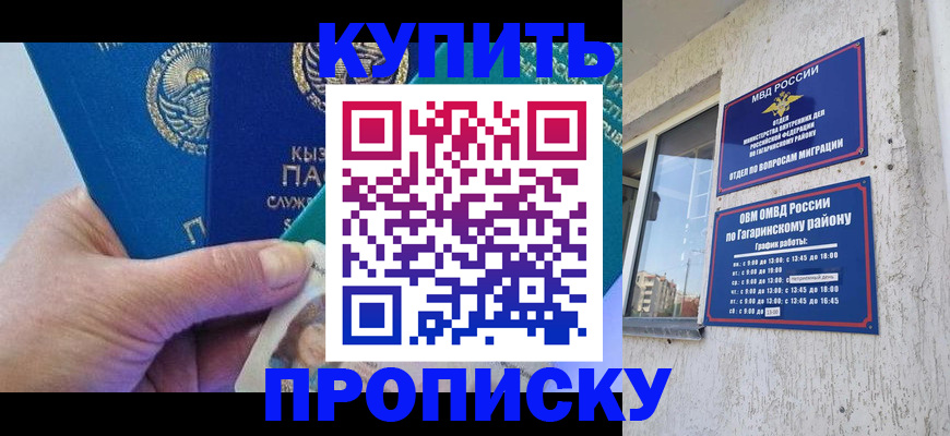 временная регистрация для всех в Краснотурьинске