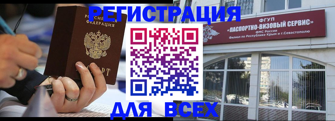 временная регистрация в квартире в Краснотурьинске